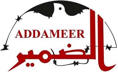 Addameer