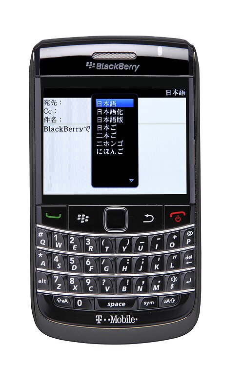 BlackBerry