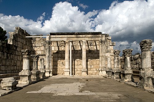Capernaum