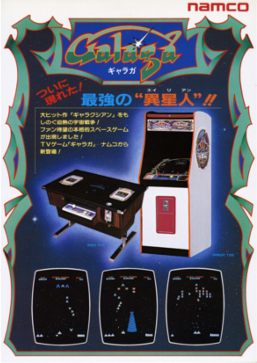 Galaga