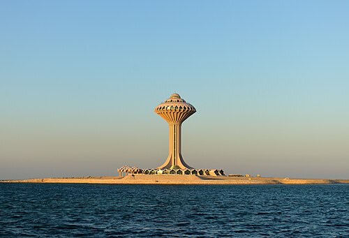Khobar