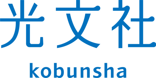Kobunsha