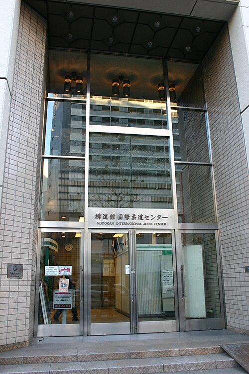 Kodokan