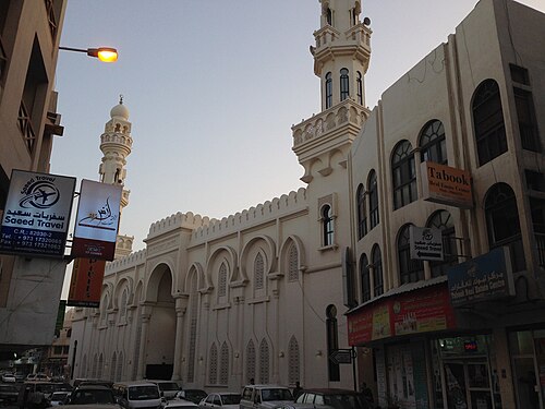 Muharraq