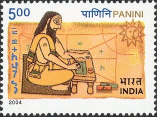 Pāṇini